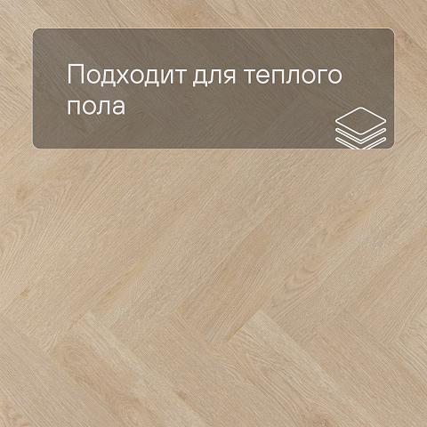 Evofloor Parquet Click 4V (CN) Planier (A+B) (фото 4)