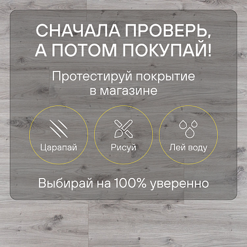 Clix Floor Strong CXS 632 Дуб Авилес (фото 6)