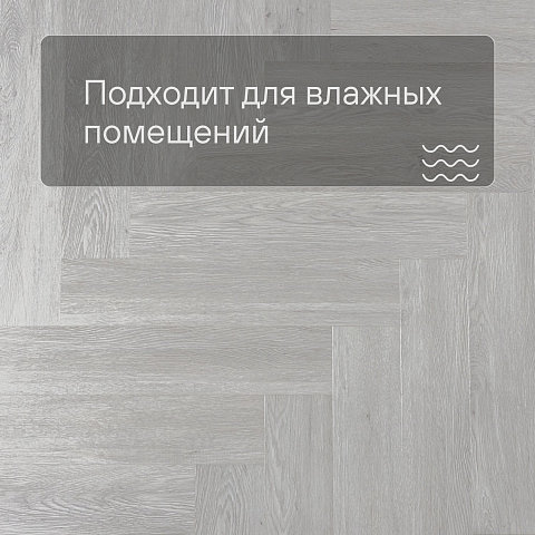Alta Step Mirada SPC4403 Дуб финский 640x 128x 4мм (фото 2)