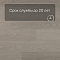 QS Alpha Vinyl BLOS BASE планка AVSPT 40280 Дуб чиа (миниатюра фото 6)