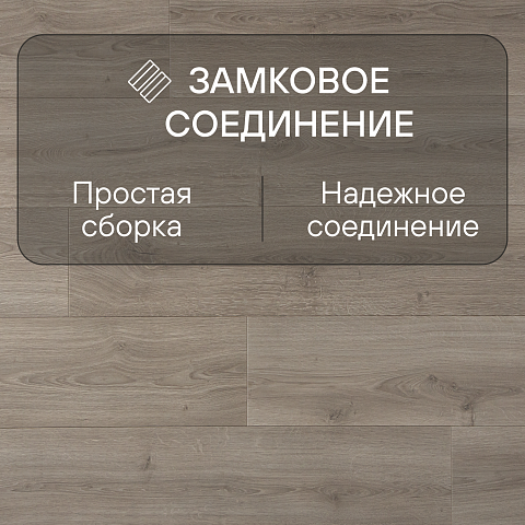 Quick Step Capture Ultra SIU4764 Дуб бежевый брашированный (фото 4)