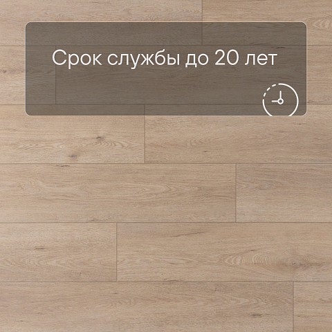 Norland Sigrid Plus SPC (CH) 1006-6 Dor 4V 43кл (фото 6)
