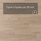 Norland Sigrid Plus SPC (CH) 1006-6 Dor 4V 43кл (миниатюра фото 6)