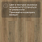 Norland Vakre SPC (CH) 1022-13 Dovre 4V (миниатюра фото 10)