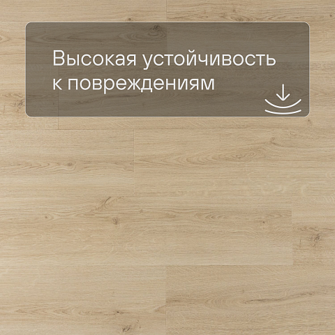 QS Alpha Vinyl BLOOM планка AVMPU 40236 Эко беж (фото 5)
