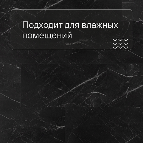 Alta Step Roca New Lock (RUS) SPC1901 Оникс (фото 2)