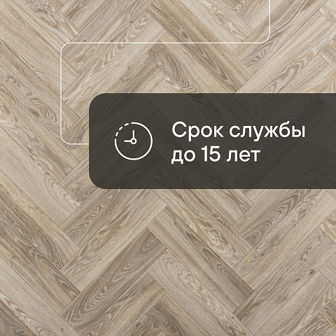 Юнитекс Эстейт Oak T42 - 3.5 (фото 4)