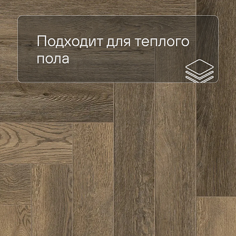 Norland Parquet S SPC (CH) 1055-16AB Vienna 4V (фото 7)