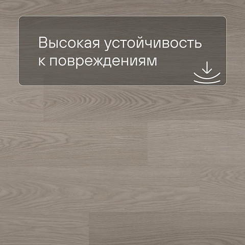 QS Alpha Vinyl BLOS BASE планка AVSPT 40280 Дуб чиа (фото 5)