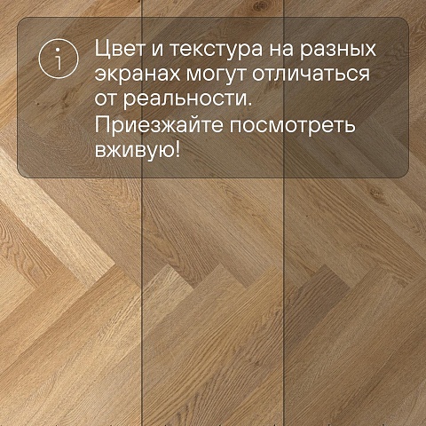 Planker Charisma 4V (498x83) Марли 7012 (фото 17)