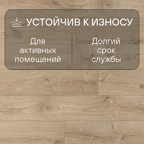 Quick Step Creo Plus 4V (Rus)  CRP 8583 Дуб Гамбо (фото 3)