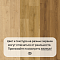 ПВХ-плитка Quick-Step QS Alpha Vinyl BLOS BASE планка AVSPT 40039 Дуб каньон натуральный (миниатюра фото 6)