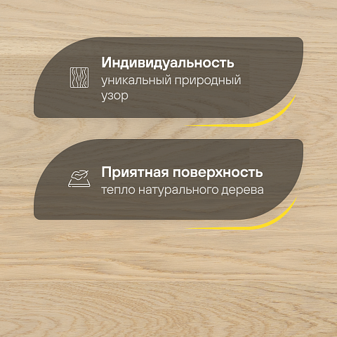 CROWNWOOD Острова 14 мм AA9966 Дуб Хейнлайд Полярный С однополосный браш матовый лак (фото 3)