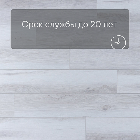 Planker Magnetic 4V Дуб Матур 1104 (фото 6)