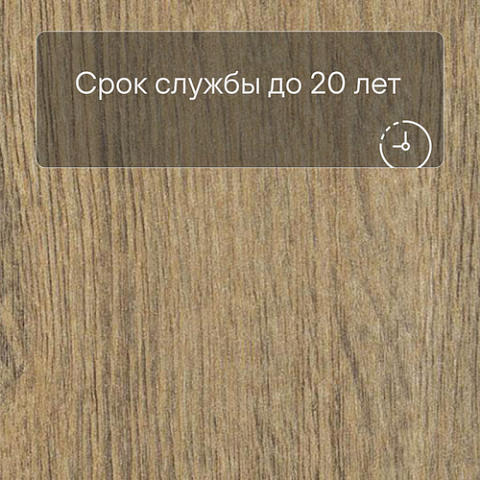 Forbo Effekta Professional P планка 4041 Classic Fine Oak PRO (фото 6)