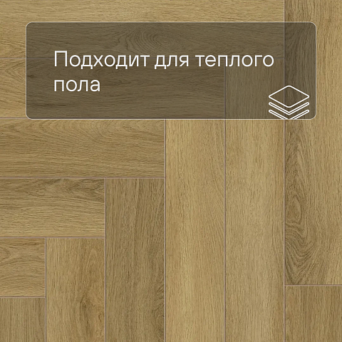 Norland Parquet S SPC (CH) 1055-8AB Vuoksa 4V (фото 7)
