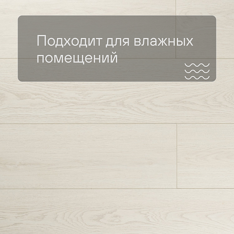 My Step Stone MS8908 Ламинат Дуб Денали 8 мм класс 33/АС5 с фаской (фото 2)