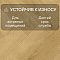 Norland Herringbone Elegant 8 4V 33 (CH) LF303-06AB Дуб Лузон (миниатюра фото 3)