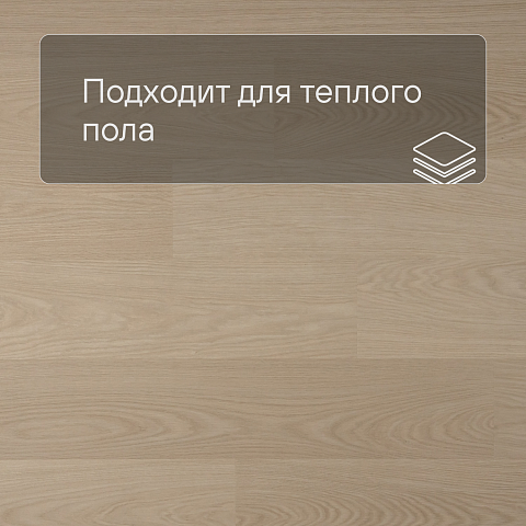 QS Alpha Vinyl BLOS BASE планка AVSPT 40277 Дуб молочный (фото 4)