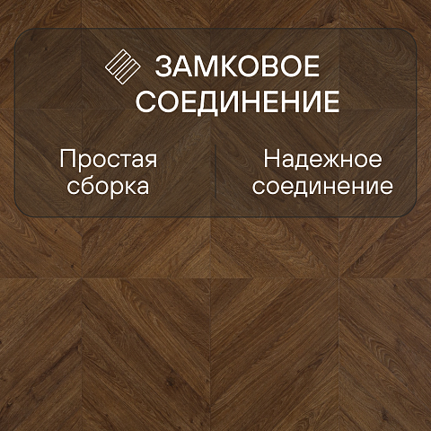 Quick Step Castle Ultra (Rus) CAU 4162 Дуб горчичный (фото 12)