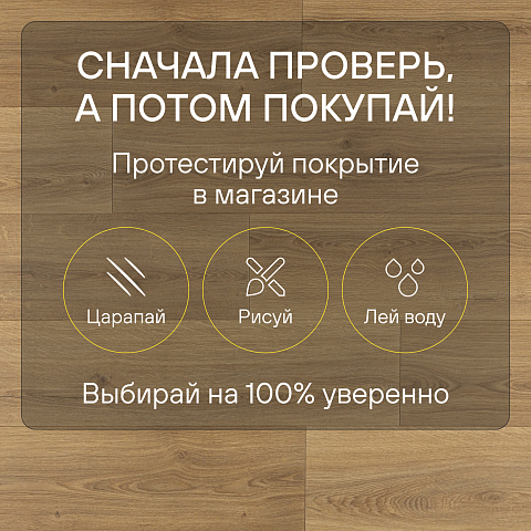 Quick Step Capture Ultra SIU4762 Дуб теплый натуральный брашированный (фото 6)