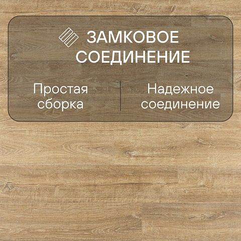 Quick Step Eligna U3578 Дуб природный натуральный (фото 4)