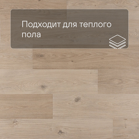 QS Second choice Alpha BLOS BASE  SPE40321 - AVSPT 40321 Дуб береговой бежевый (фото 4)