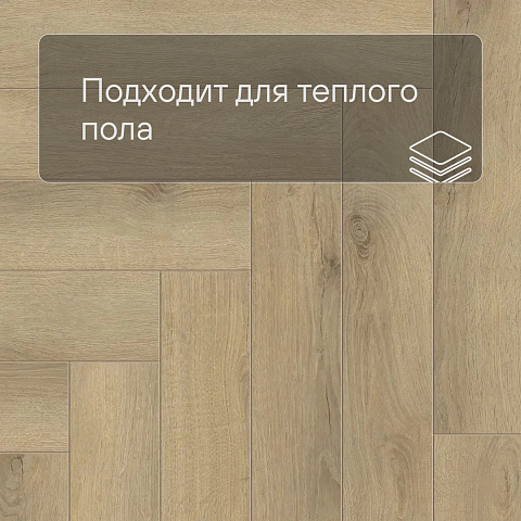Norland Parquet S SPC (CH) 1055-20AB Glou 4V (фото 7)