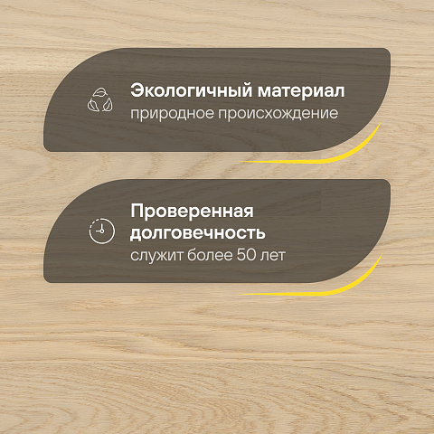 CROWNWOOD Острова 14 мм AA9966 Дуб Хейнлайд Полярный С однополосный браш матовый лак (фото 2)