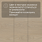 CROWNWOOD Острова 14 мм AA9963 Дуб Ристна Контрастный однополосный браш матовый лак (миниатюра фото 5)