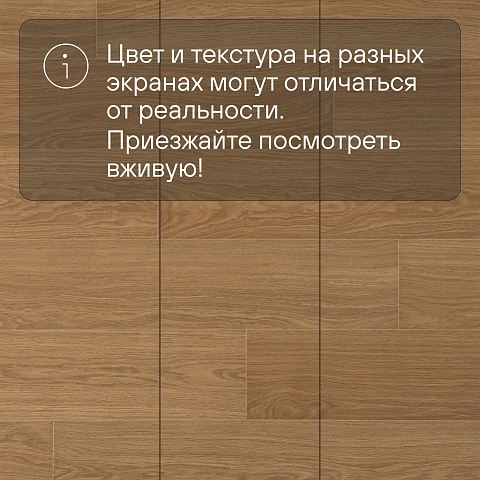Quick Step Impressive IM3106 Доска натурального дуба лакированная (фото 10)
