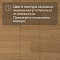 Quick Step Impressive IM3106 Доска натурального дуба лакированная (миниатюра фото 10)