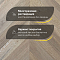 Wood Bee Chevron  Дуб Крема браш матовый Crema, UV-лак gloss 5-9% (левая) (миниатюра фото 4)