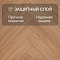 My Step Herringbone MS4212 Bordo Oak 12 мм 33 класс с фаской (миниатюра фото 2)