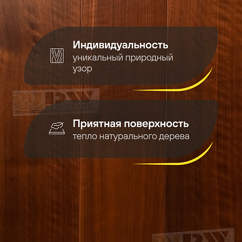 DW FLOORING 14 мм Дуб темный красновато-коричневый DW 36H лак матовый с фаской (фото 3)