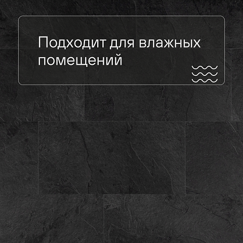 QS Second choice Alpha ORO BASE  SPE40035 - AVSTT 40035 Сланец чёрный (фото 2)
