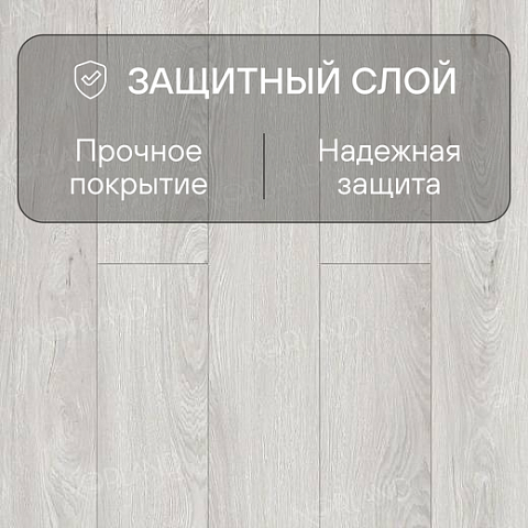 Norland Elegant 8 4V 33 (CH) LF301-15 Дуб Ман (фото 2)