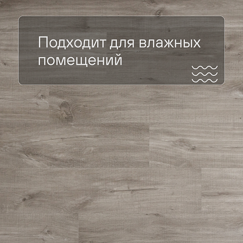 QS Alpha Vinyl BLOS планка AVSPU 40030 Дуб каньон серый пилёный (фото 2)