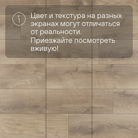 Clix Floor Rich CXR 588 Дуб Катания (фото 14)