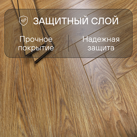 Skalla Wood Herringbone 12 мм 34 класс 4V HR 1023 Дуб Линнос (Oak Linnos) (фото 4)