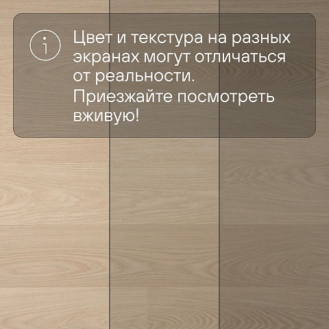QS Alpha Vinyl BLOS BASE планка AVSPT 40277 Дуб молочный (фото 14)