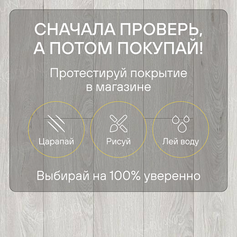 Norland Elegant 8 4V 33 (CH) LF301-15 Дуб Ман (фото 6)