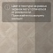 Quick Step Impressive Patterns Ultra (Rus) IPU 4672 Дуб палаццо бежевый (миниатюра фото 13)