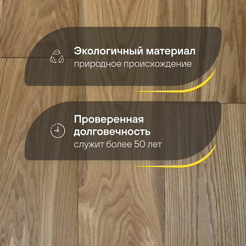 2-х слойная шип-паз 15 мм 46 Дуб Вишнёвый Рустик Матовый лак с фаской (Порода: Дуб) (фото 2)