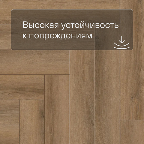 Norland Parquet S SPC (CH) 1055-3AB Onega 4V (фото 8)
