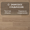 Quick Step Perspective Hydro (Rus) PER0915 Дуб белый лакированный (миниатюра фото 4)