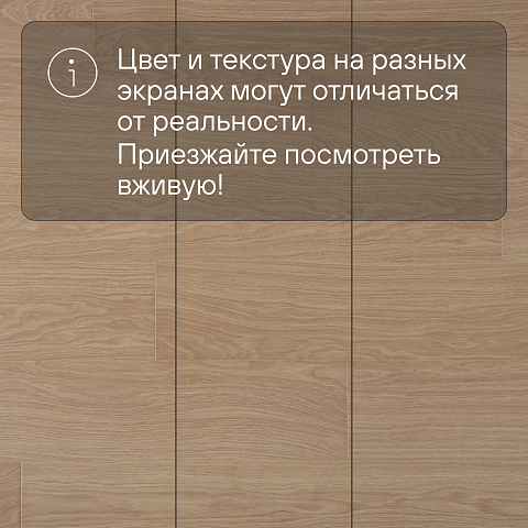 Quick Step Impressive Ultra IMU3105 Доска белого дуба лакированная (фото 10)
