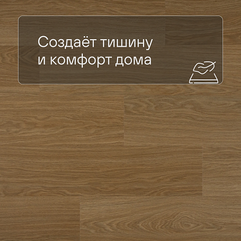 QS Alpha Vinyl BLOOM планка AVMPU 40098 Дуб чистый медовый (фото 3)