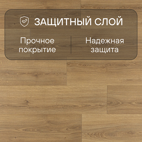 Quick Step Capture Ultra SIU4762 Дуб теплый натуральный брашированный (фото 2)