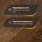 DW FLOORING Елка Английская 14 мм Дуб тёмно-коричневый DW 302U лак матовый с фаской (миниатюра фото 3)
